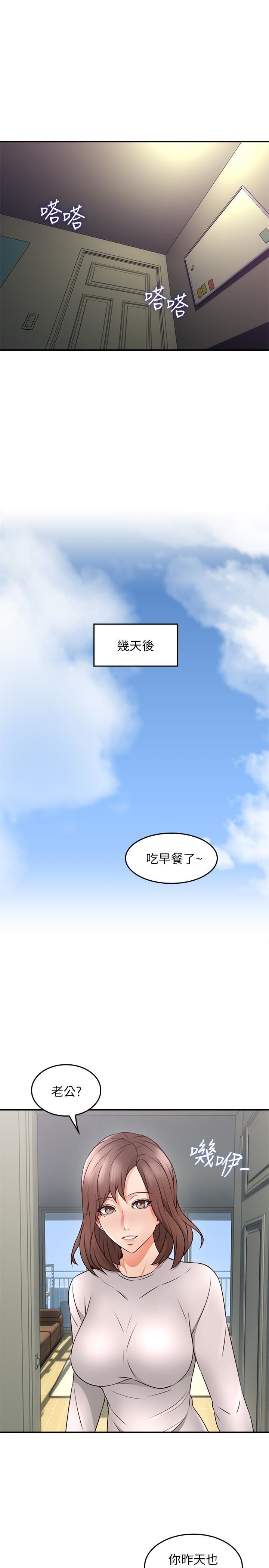 [韩国漫画] 邻居人妻 爱情,熟女人妻,巨乳大奶#[43P]-40