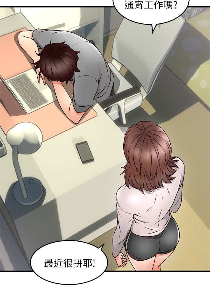 [韩国漫画] 邻居人妻 爱情,熟女人妻,巨乳大奶#[43P]-41