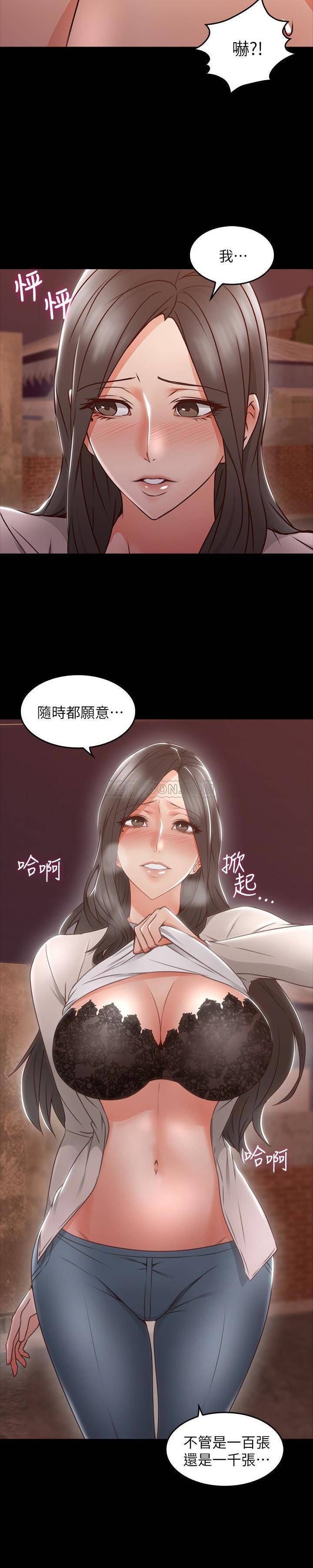 [韩国漫画] 邻居人妻 爱情,熟女人妻,巨乳大奶#[27P]-12