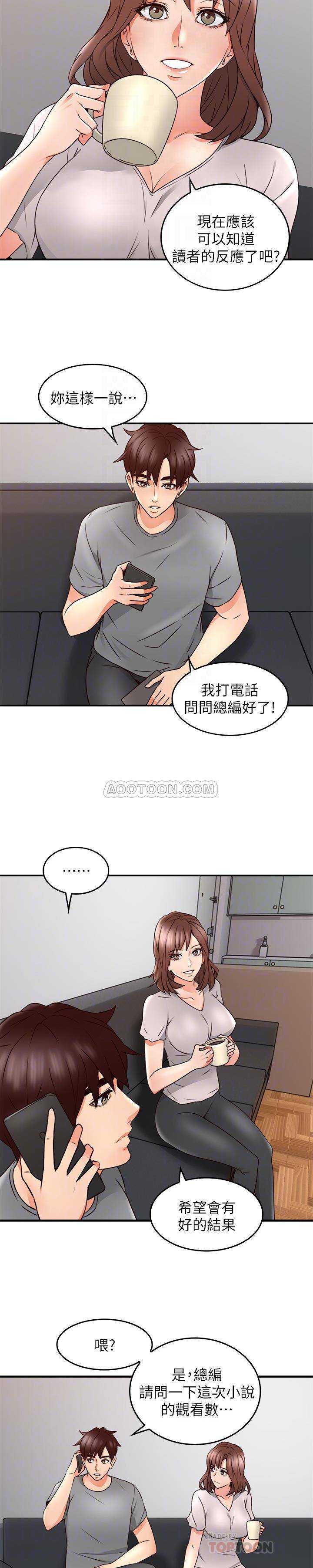 [韩国漫画] 邻居人妻 爱情,熟女人妻,巨乳大奶#[27P]-19