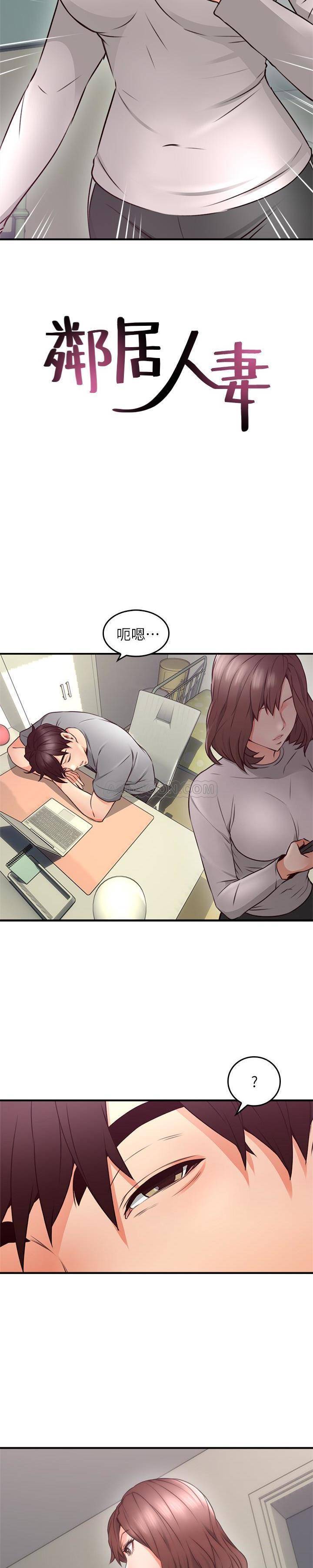 [韩国漫画] 邻居人妻 爱情,熟女人妻,巨乳大奶#[27P]-2