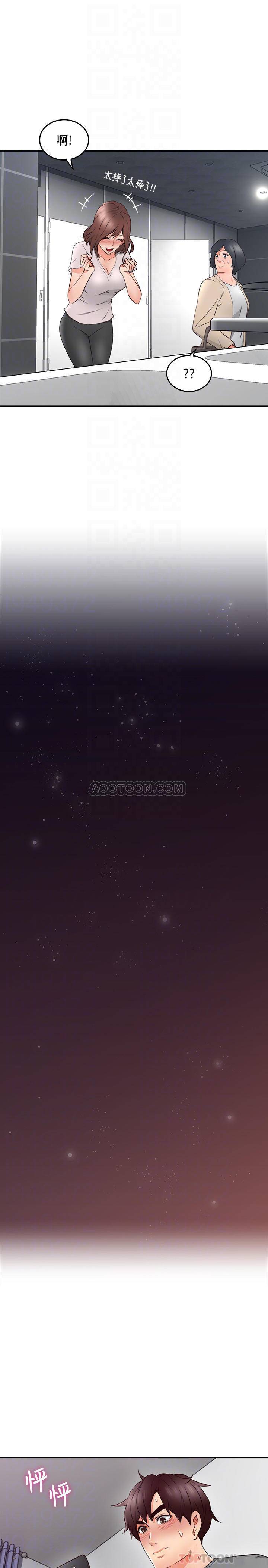 [韩国漫画] 邻居人妻 爱情,熟女人妻,巨乳大奶#[43P]-10