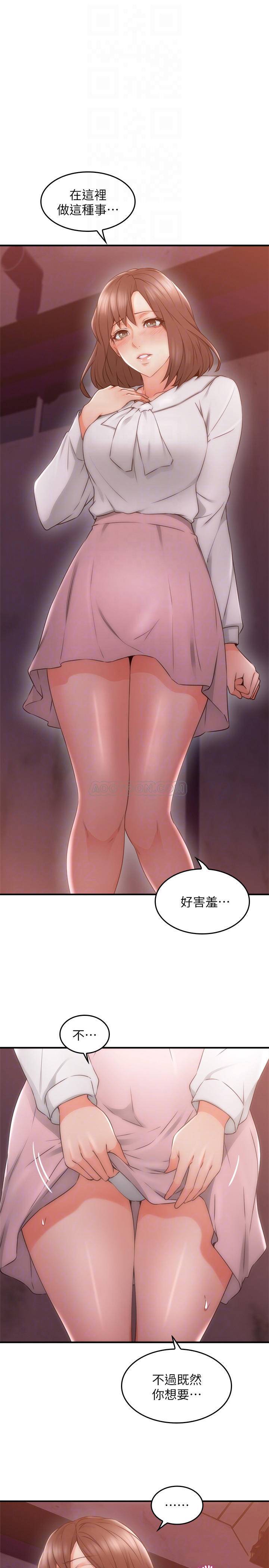 [韩国漫画] 邻居人妻 爱情,熟女人妻,巨乳大奶#[43P]-14