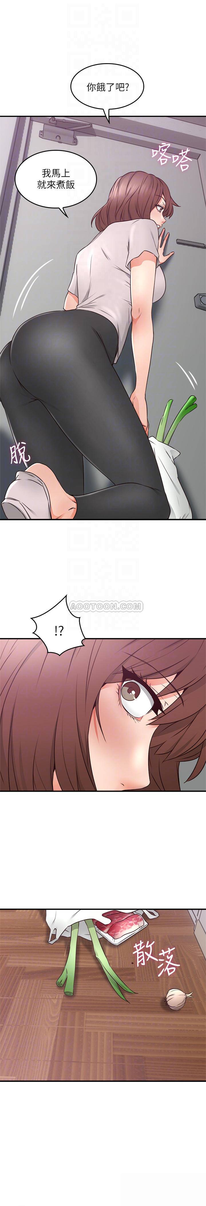 [韩国漫画] 邻居人妻 爱情,熟女人妻,巨乳大奶#[43P]-18