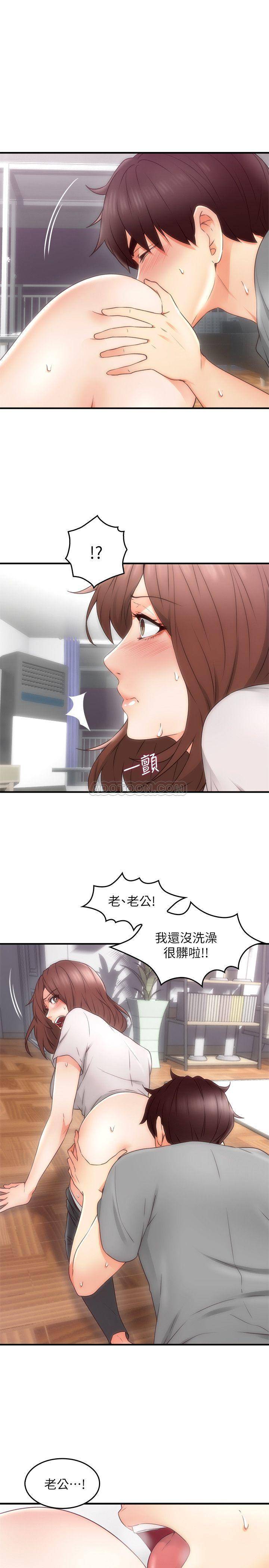 [韩国漫画] 邻居人妻 爱情,熟女人妻,巨乳大奶#[43P]-24