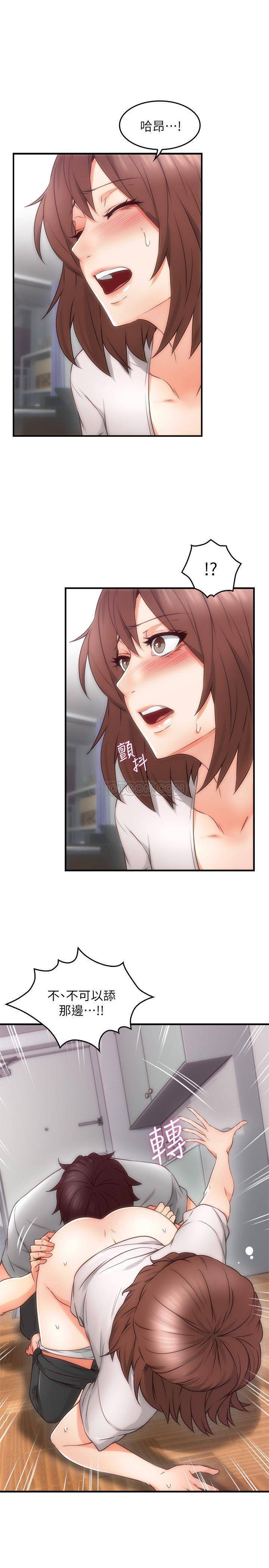 [韩国漫画] 邻居人妻 爱情,熟女人妻,巨乳大奶#[43P]-26