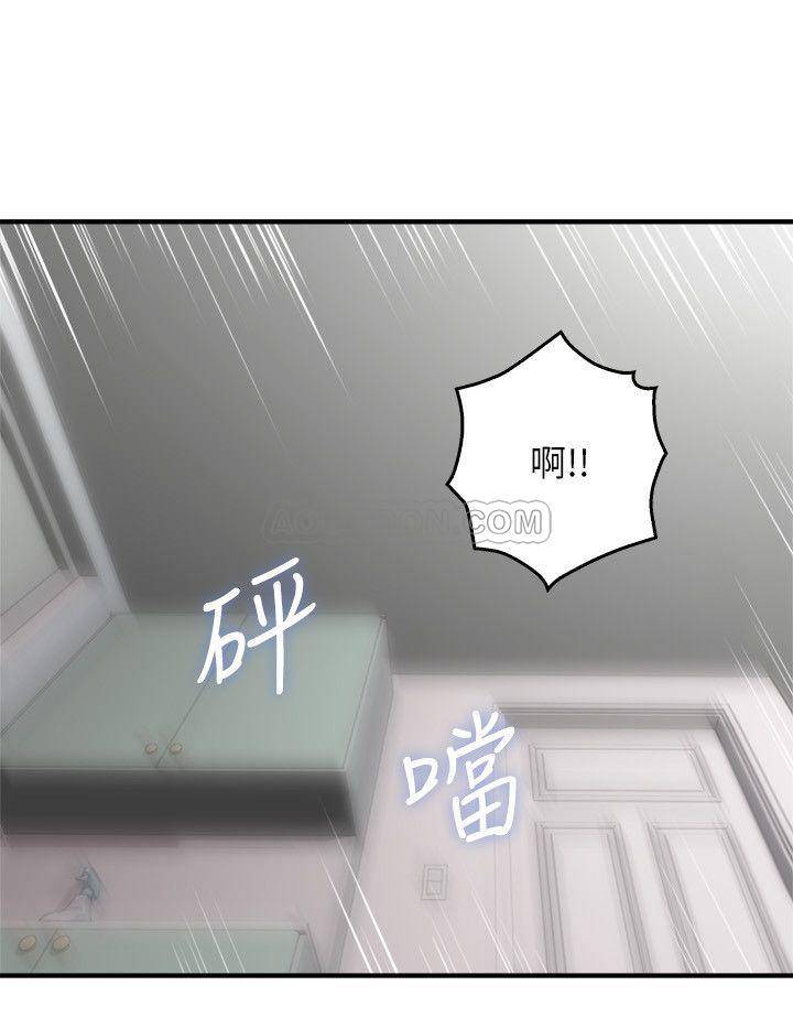 [韩国漫画] 邻居人妻 爱情,熟女人妻,巨乳大奶#[43P]-27