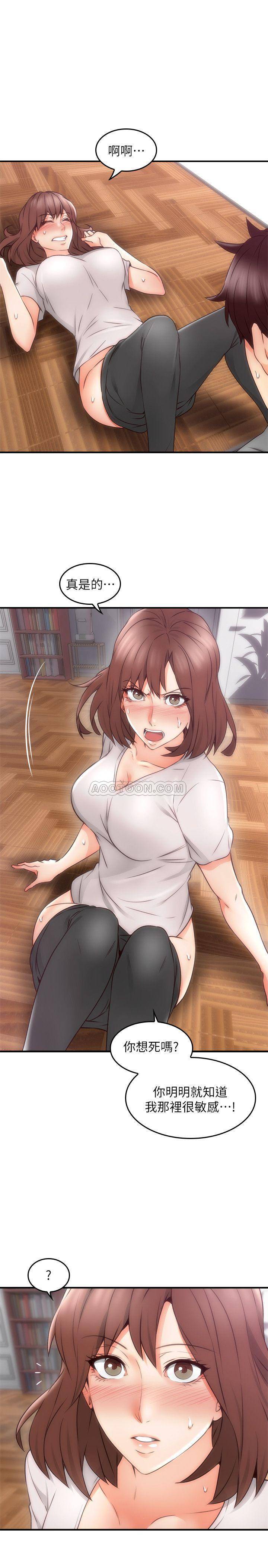 [韩国漫画] 邻居人妻 爱情,熟女人妻,巨乳大奶#[43P]-28