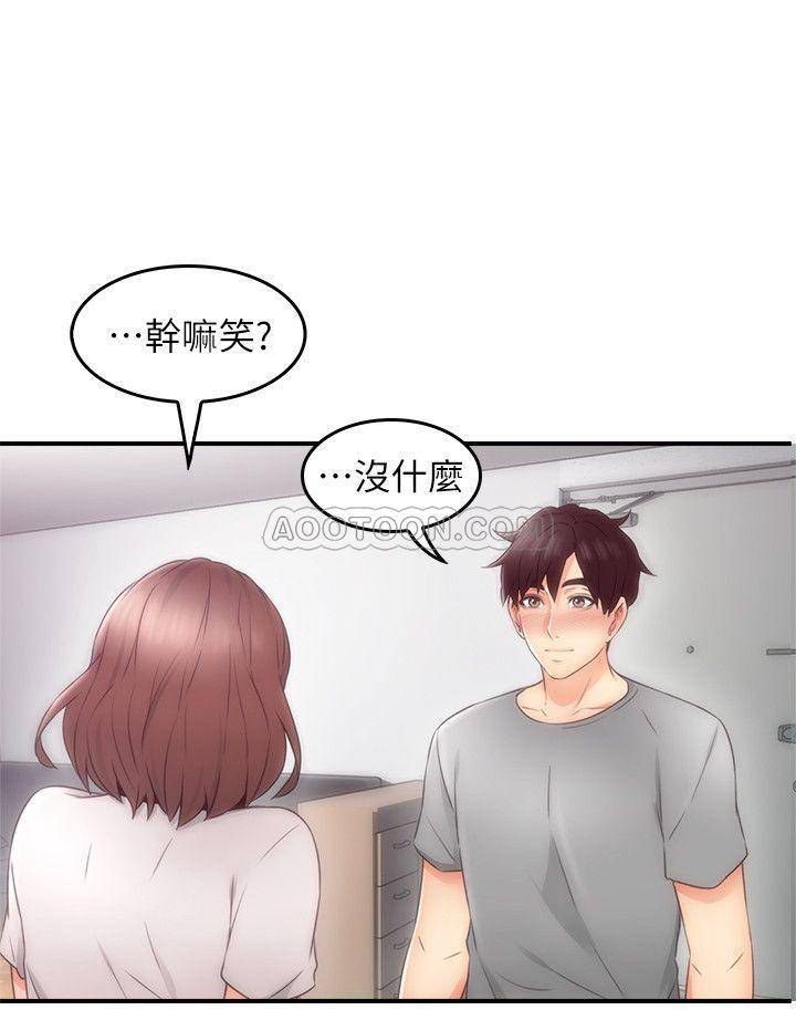 [韩国漫画] 邻居人妻 爱情,熟女人妻,巨乳大奶#[43P]-29