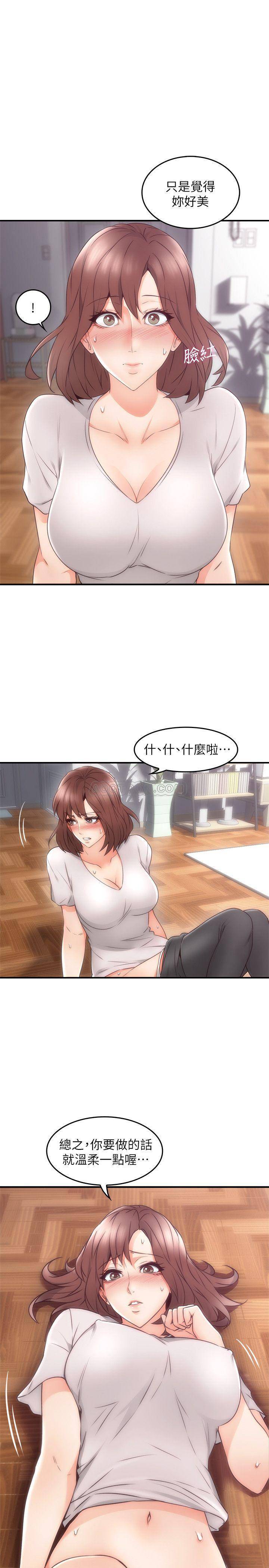 [韩国漫画] 邻居人妻 爱情,熟女人妻,巨乳大奶#[43P]-30