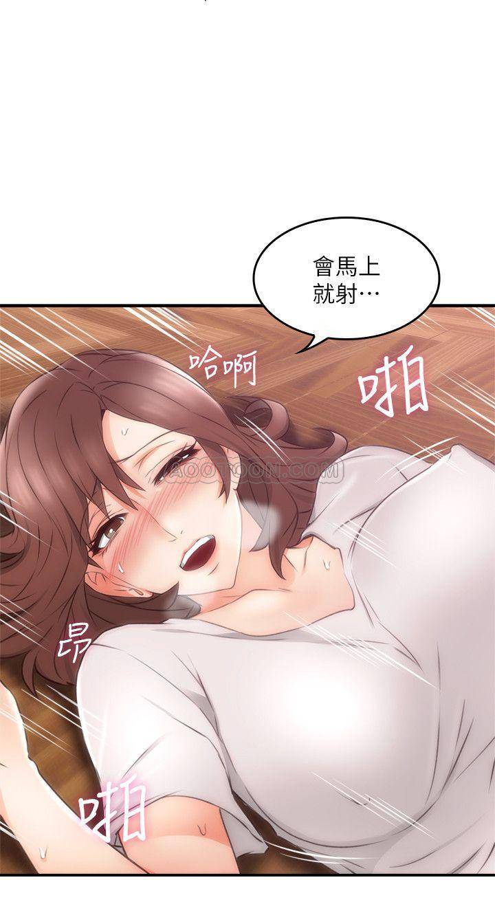 [韩国漫画] 邻居人妻 爱情,熟女人妻,巨乳大奶#[43P]-35