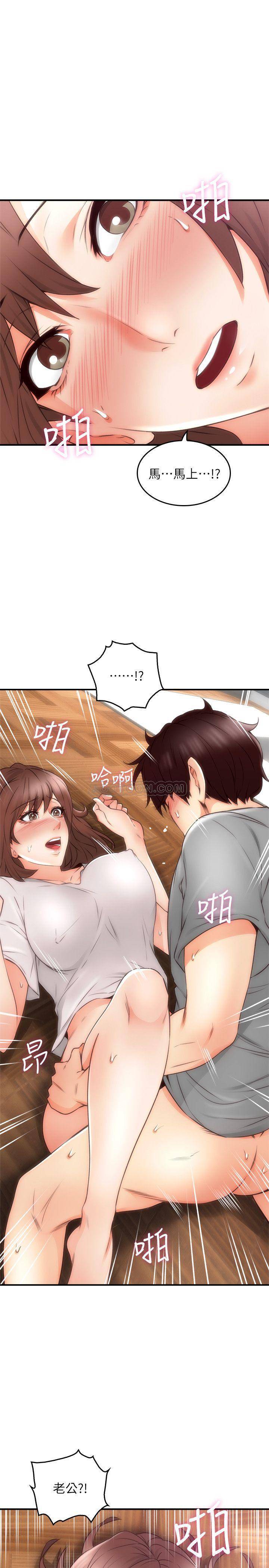 [韩国漫画] 邻居人妻 爱情,熟女人妻,巨乳大奶#[43P]-36