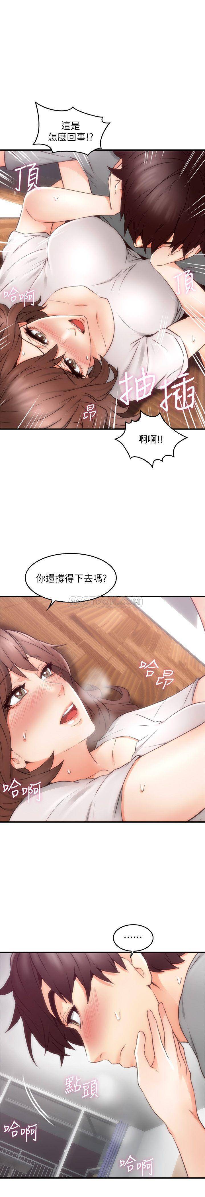 [韩国漫画] 邻居人妻 爱情,熟女人妻,巨乳大奶#[43P]-38