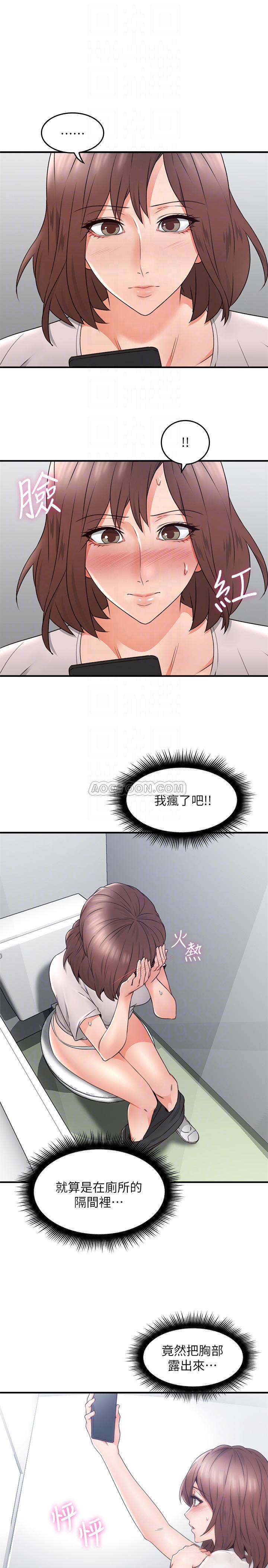 [韩国漫画] 邻居人妻 爱情,熟女人妻,巨乳大奶#[43P]-6