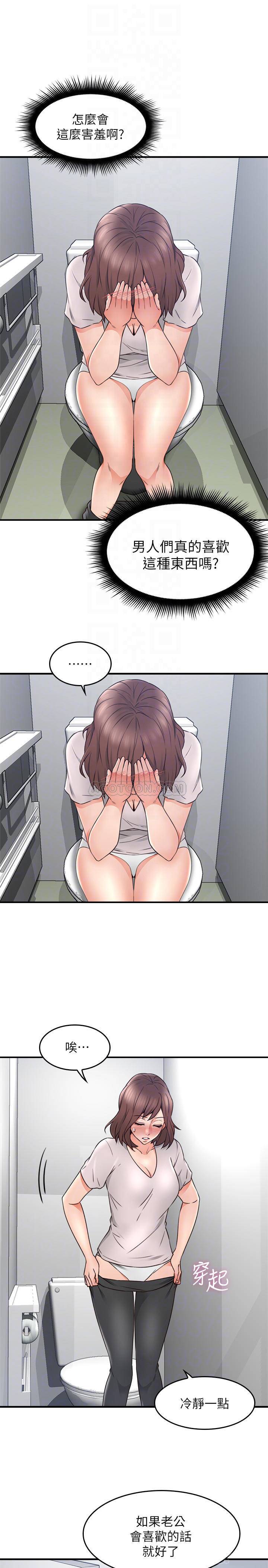 [韩国漫画] 邻居人妻 爱情,熟女人妻,巨乳大奶#[43P]-8