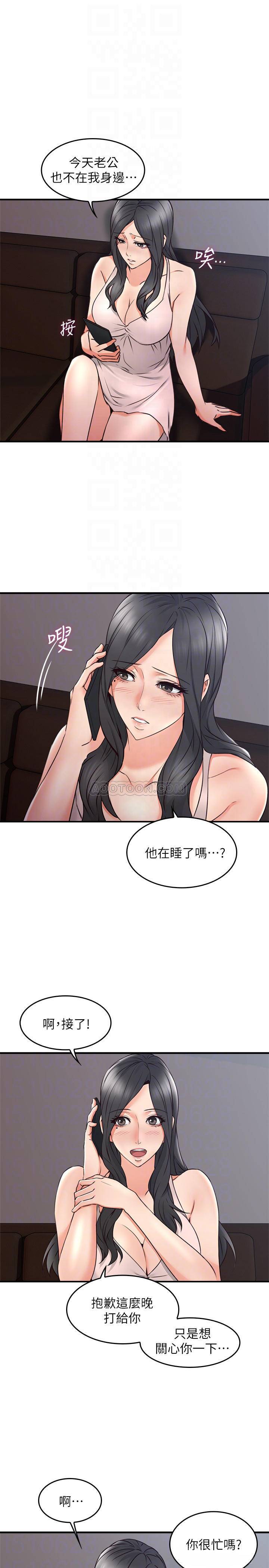 [韩国漫画] 邻居人妻 爱情,熟女人妻,巨乳大奶#[41P]-17