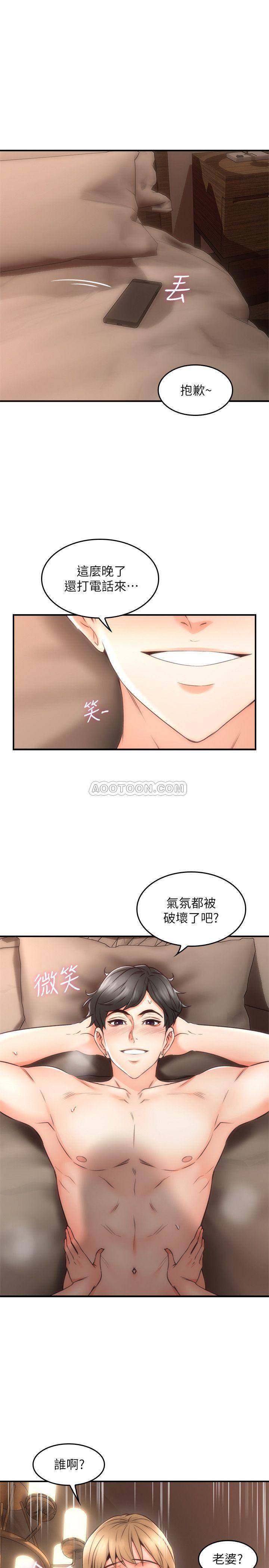 [韩国漫画] 邻居人妻 爱情,熟女人妻,巨乳大奶#[41P]-21