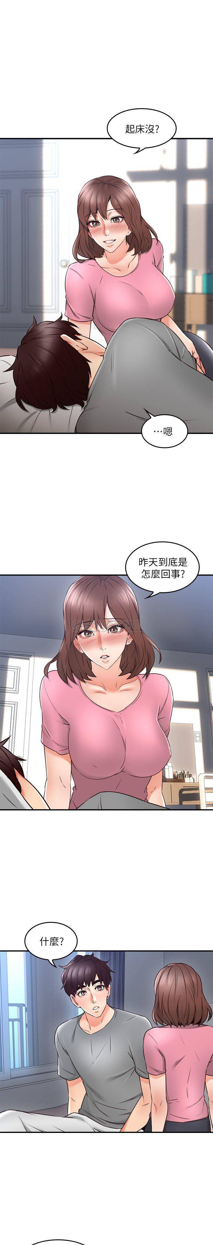 [韩国漫画] 邻居人妻 爱情,熟女人妻,巨乳大奶#[41P]-33