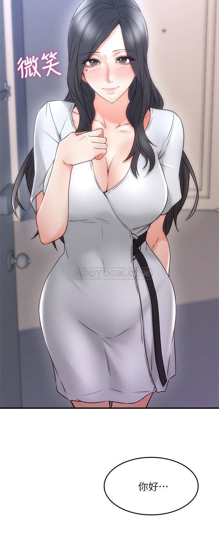 [韩国漫画] 邻居人妻 爱情,熟女人妻,巨乳大奶#[41P]-40