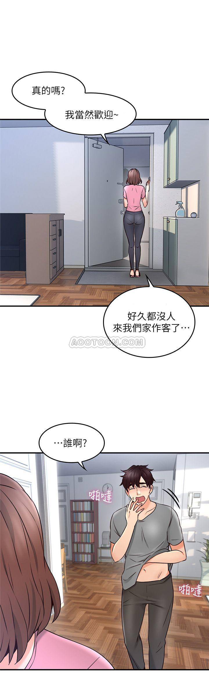 [韩国漫画] 邻居人妻 爱情,熟女人妻,巨乳大奶#[40P]-1