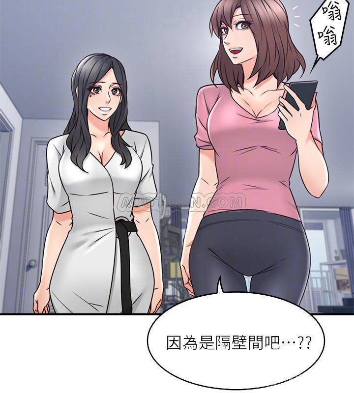 [韩国漫画] 邻居人妻 爱情,熟女人妻,巨乳大奶#[40P]-10