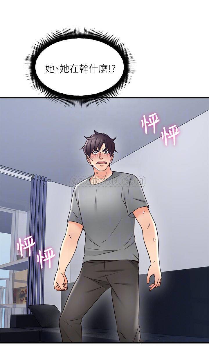 [韩国漫画] 邻居人妻 爱情,熟女人妻,巨乳大奶#[40P]-14
