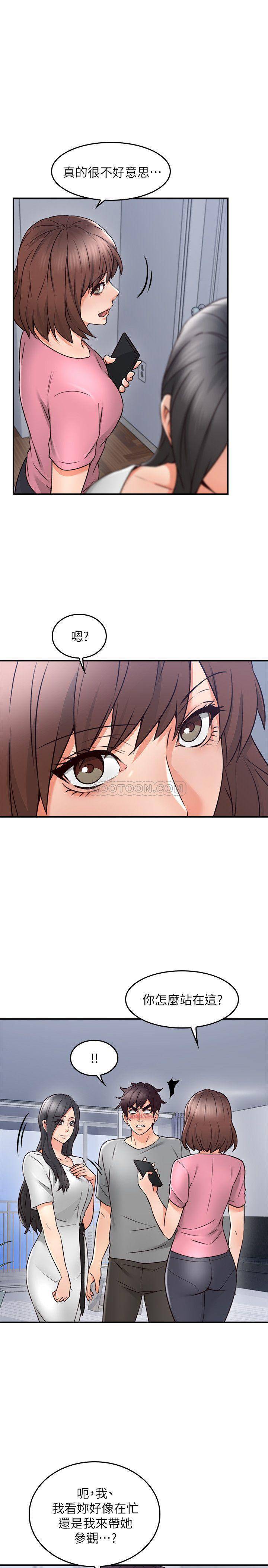 [韩国漫画] 邻居人妻 爱情,熟女人妻,巨乳大奶#[40P]-17