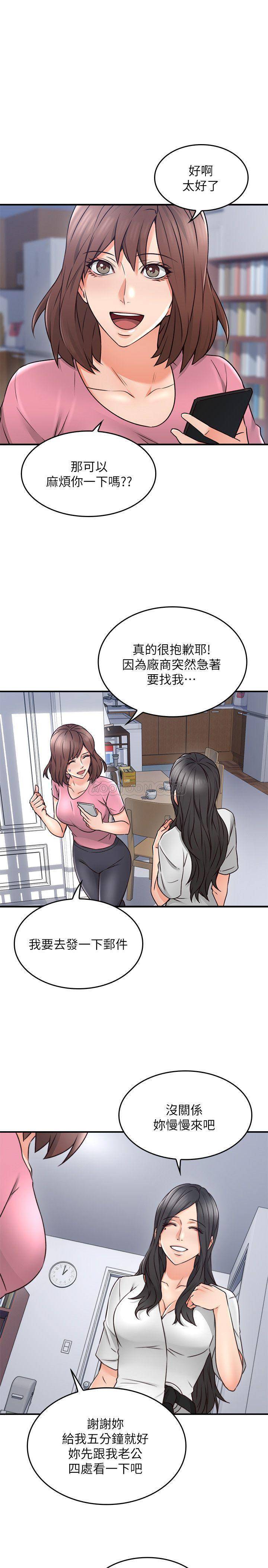 [韩国漫画] 邻居人妻 爱情,熟女人妻,巨乳大奶#[40P]-19