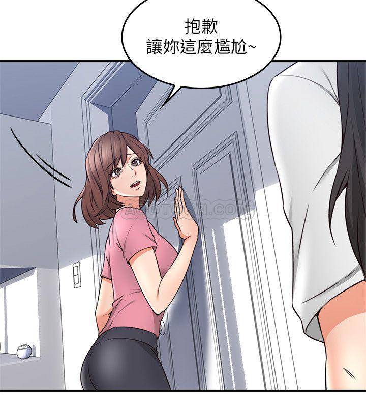 [韩国漫画] 邻居人妻 爱情,熟女人妻,巨乳大奶#[40P]-20