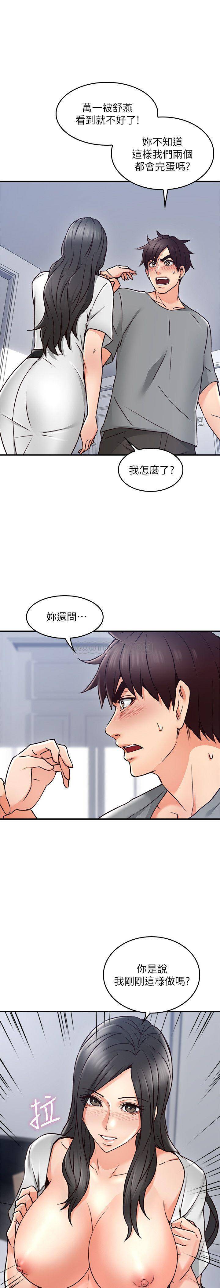 [韩国漫画] 邻居人妻 爱情,熟女人妻,巨乳大奶#[40P]-23