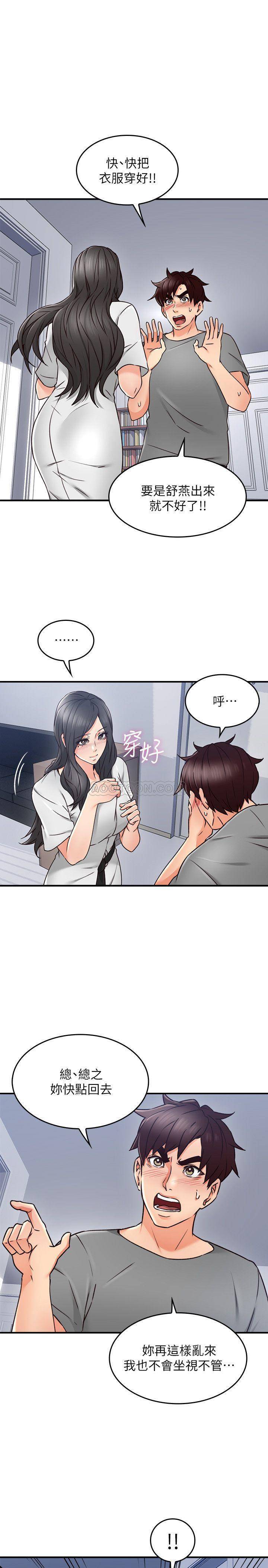 [韩国漫画] 邻居人妻 爱情,熟女人妻,巨乳大奶#[40P]-25