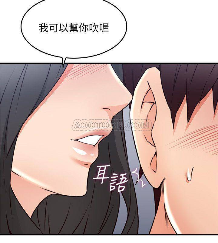 [韩国漫画] 邻居人妻 爱情,熟女人妻,巨乳大奶#[40P]-28
