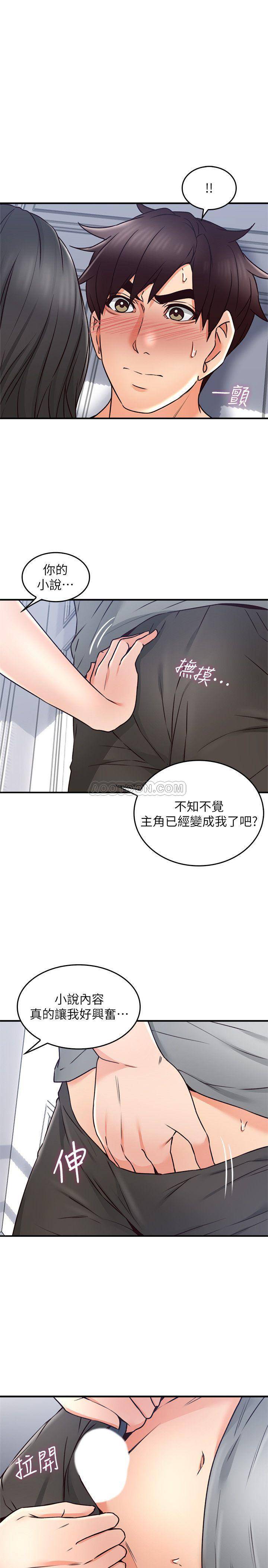 [韩国漫画] 邻居人妻 爱情,熟女人妻,巨乳大奶#[40P]-29