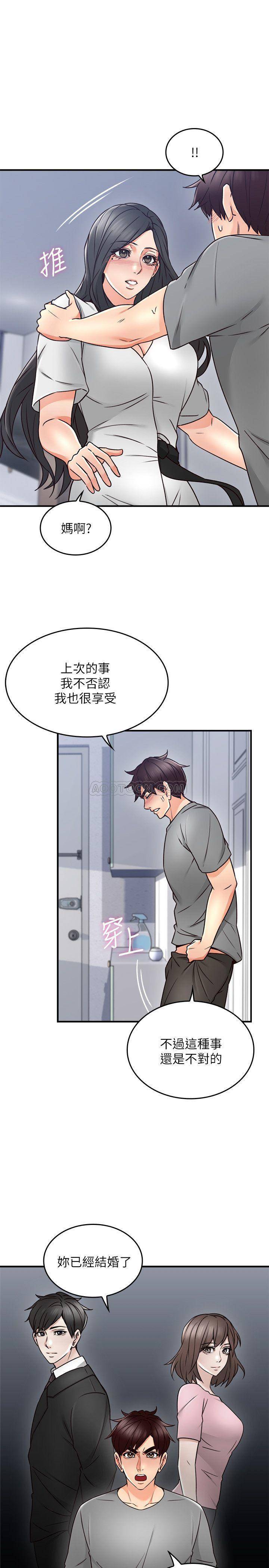 [韩国漫画] 邻居人妻 爱情,熟女人妻,巨乳大奶#[40P]-31