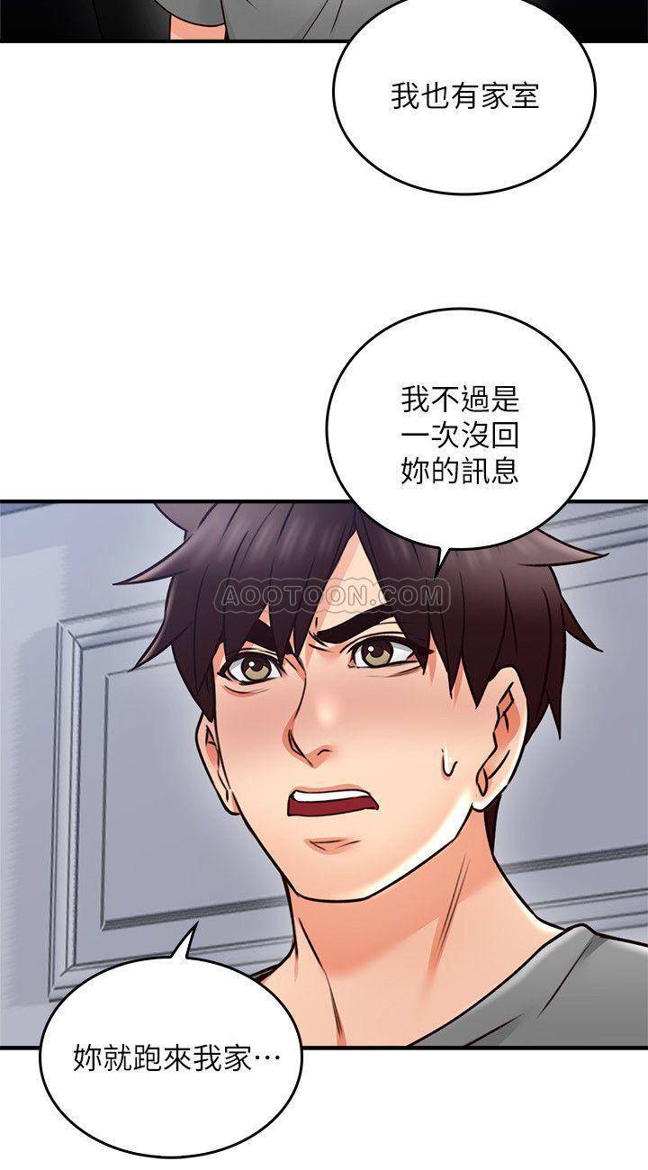 [韩国漫画] 邻居人妻 爱情,熟女人妻,巨乳大奶#[40P]-32