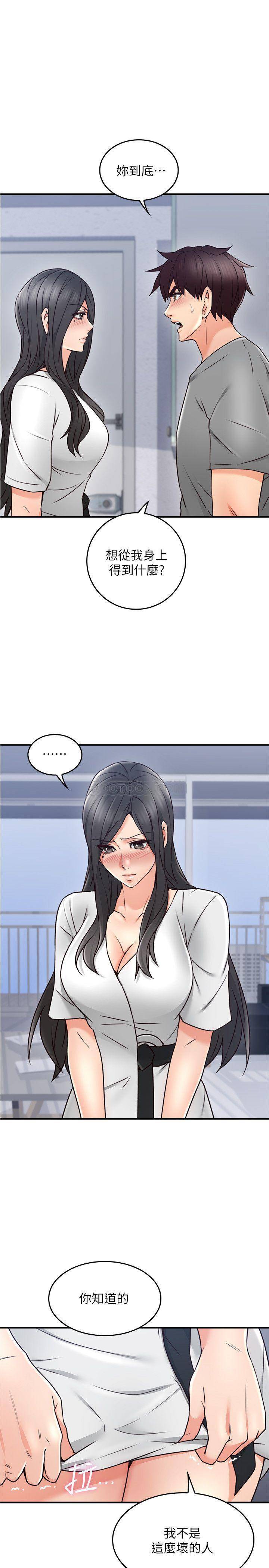 [韩国漫画] 邻居人妻 爱情,熟女人妻,巨乳大奶#[40P]-33