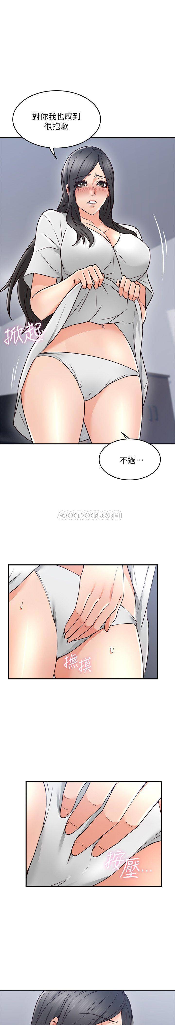 [韩国漫画] 邻居人妻 爱情,熟女人妻,巨乳大奶#[40P]-34
