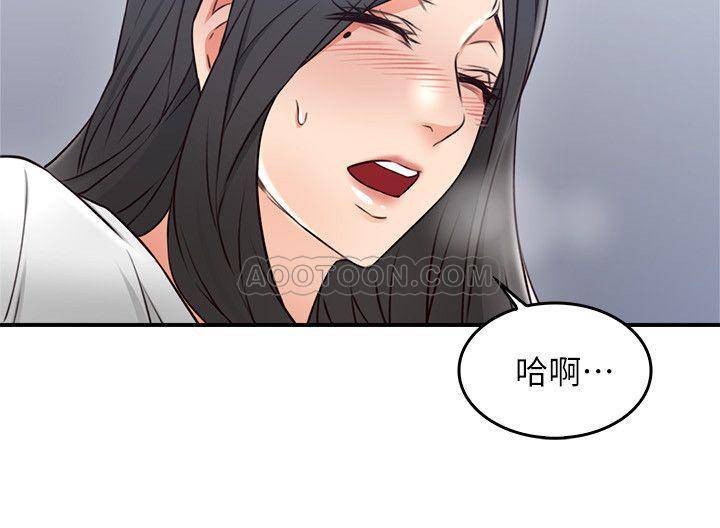 [韩国漫画] 邻居人妻 爱情,熟女人妻,巨乳大奶#[40P]-35