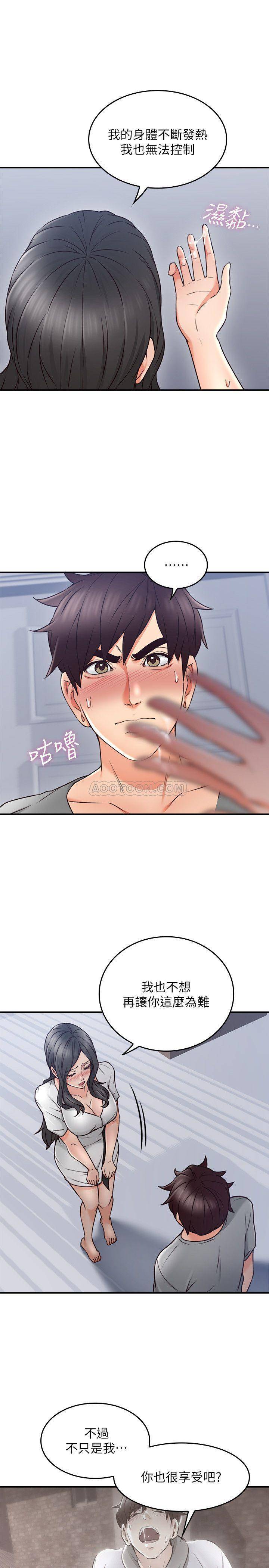 [韩国漫画] 邻居人妻 爱情,熟女人妻,巨乳大奶#[40P]-36