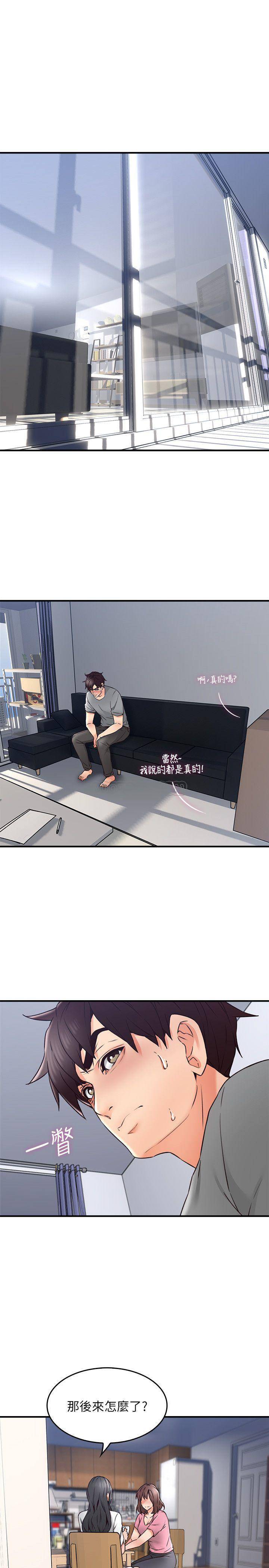 [韩国漫画] 邻居人妻 爱情,熟女人妻,巨乳大奶#[40P]-5