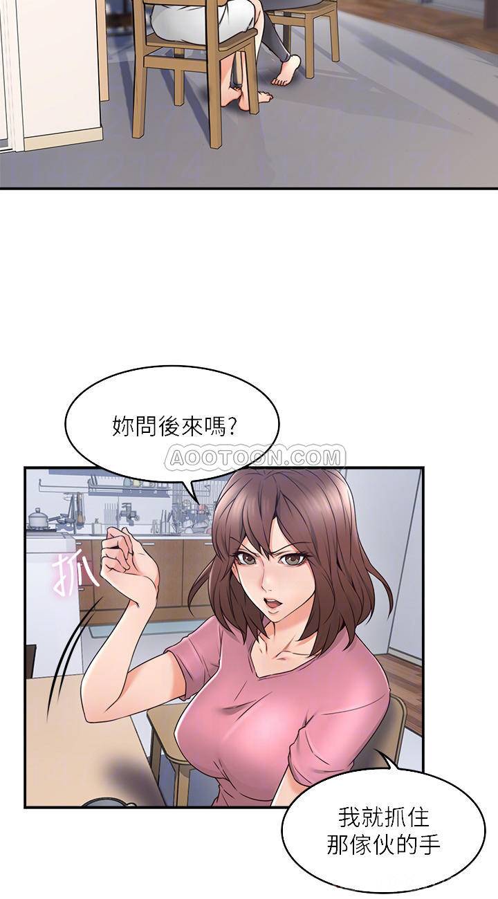 [韩国漫画] 邻居人妻 爱情,熟女人妻,巨乳大奶#[40P]-6