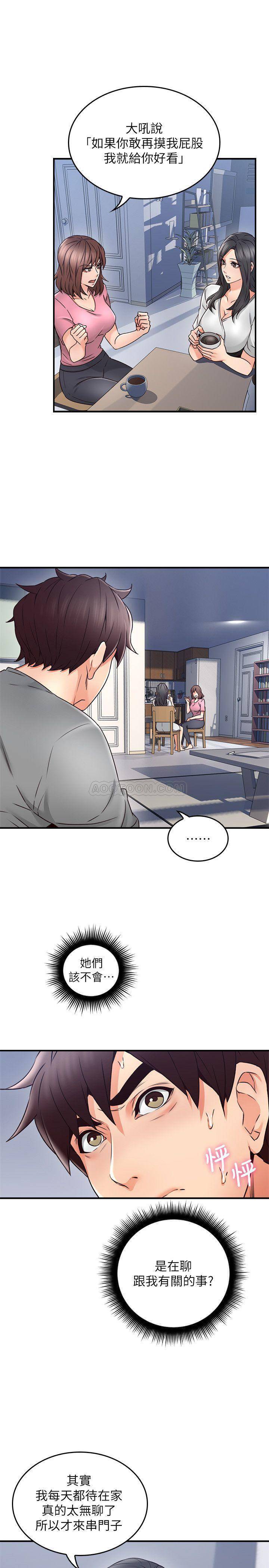 [韩国漫画] 邻居人妻 爱情,熟女人妻,巨乳大奶#[40P]-7