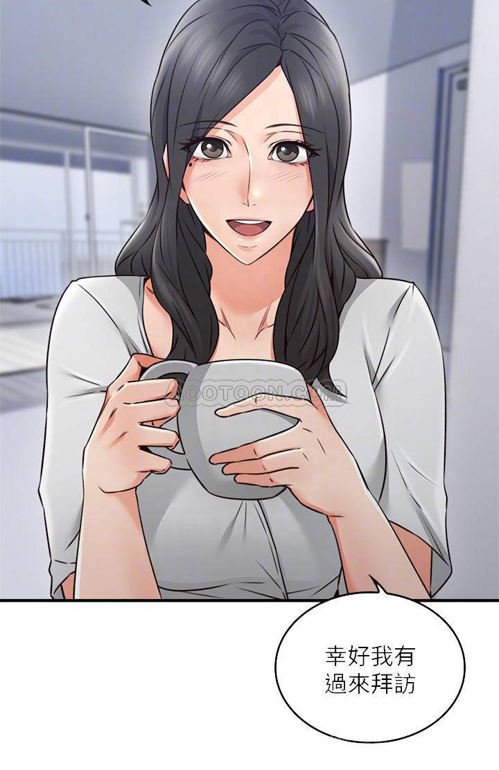 [韩国漫画] 邻居人妻 爱情,熟女人妻,巨乳大奶#[40P]-8