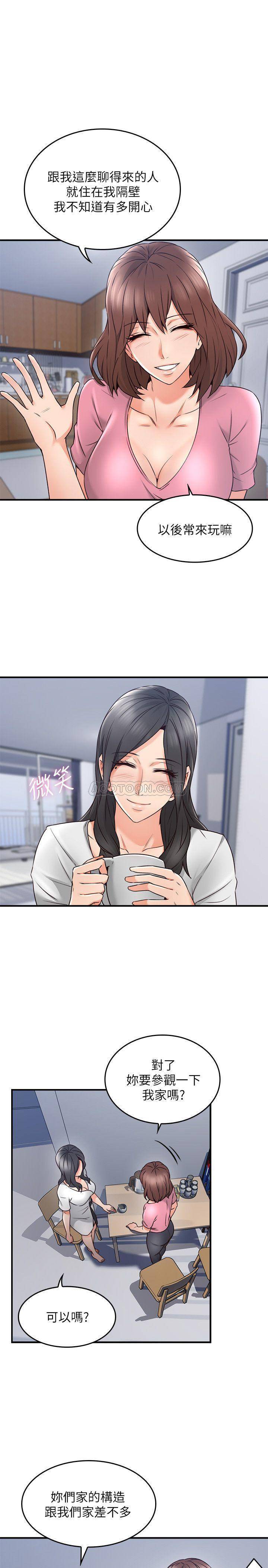 [韩国漫画] 邻居人妻 爱情,熟女人妻,巨乳大奶#[40P]-9