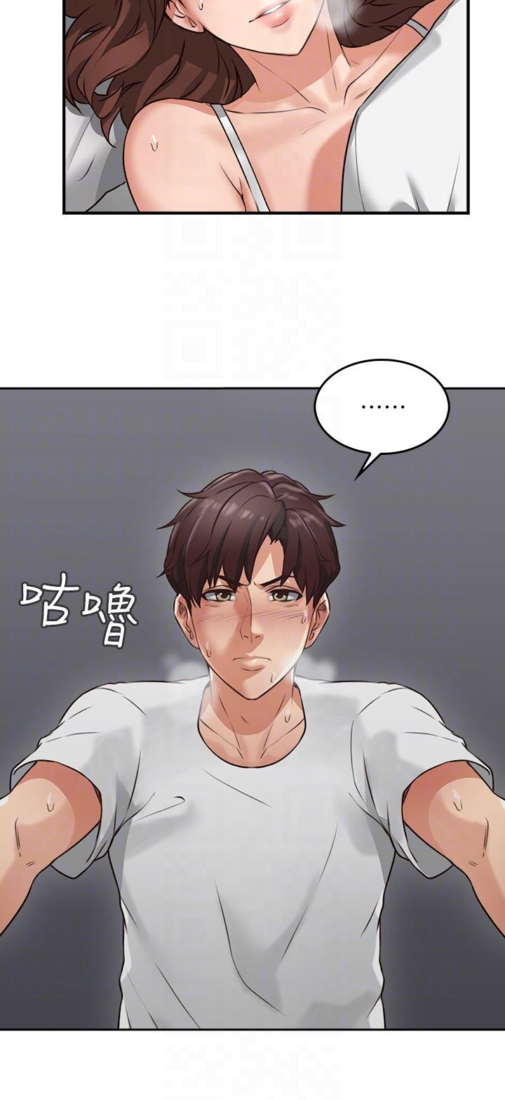 [韩国漫画] 邻居人妻 爱情,熟女人妻,巨乳大奶#[48P]-29