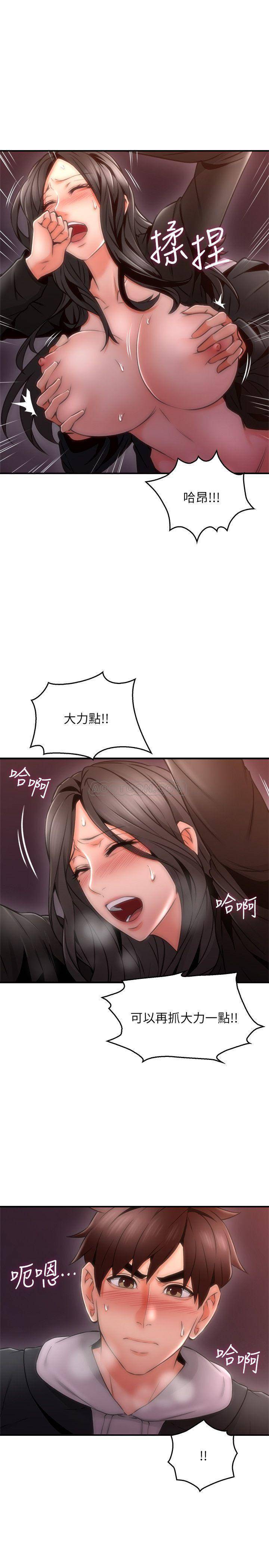 [韩国漫画] 邻居人妻 爱情,熟女人妻,巨乳大奶#[41P]-33