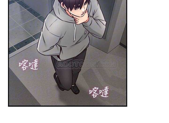 [韩国漫画] 邻居人妻 爱情,熟女人妻,巨乳大奶#[39P]-12