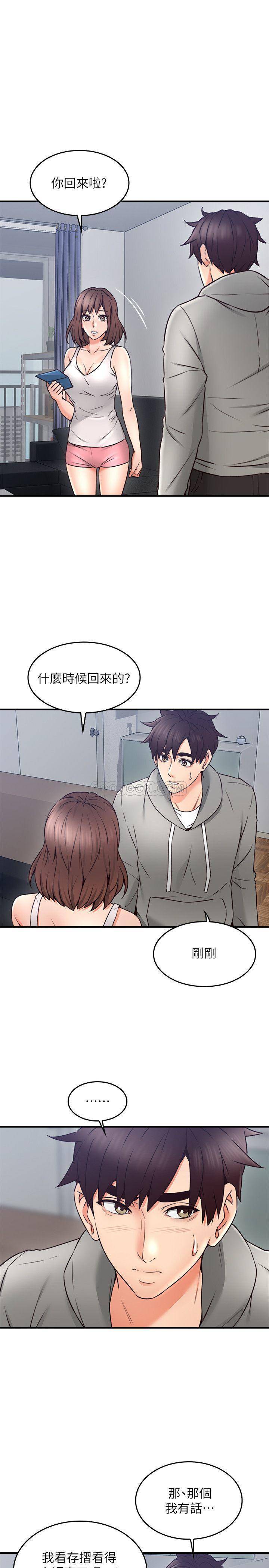 [韩国漫画] 邻居人妻 爱情,熟女人妻,巨乳大奶#[39P]-15