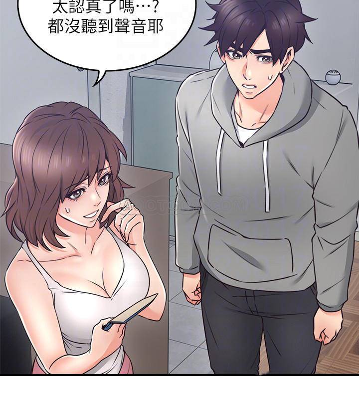 [韩国漫画] 邻居人妻 爱情,熟女人妻,巨乳大奶#[39P]-16