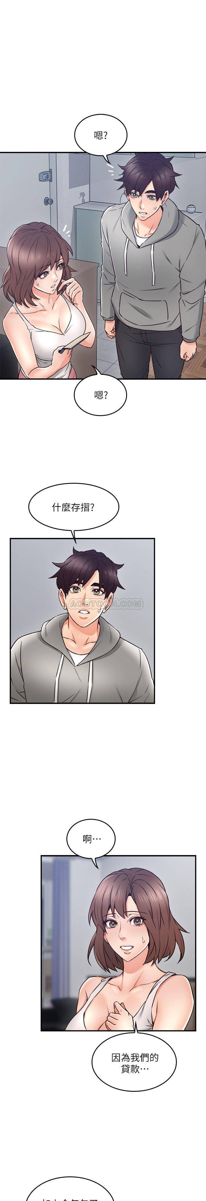 [韩国漫画] 邻居人妻 爱情,熟女人妻,巨乳大奶#[39P]-17